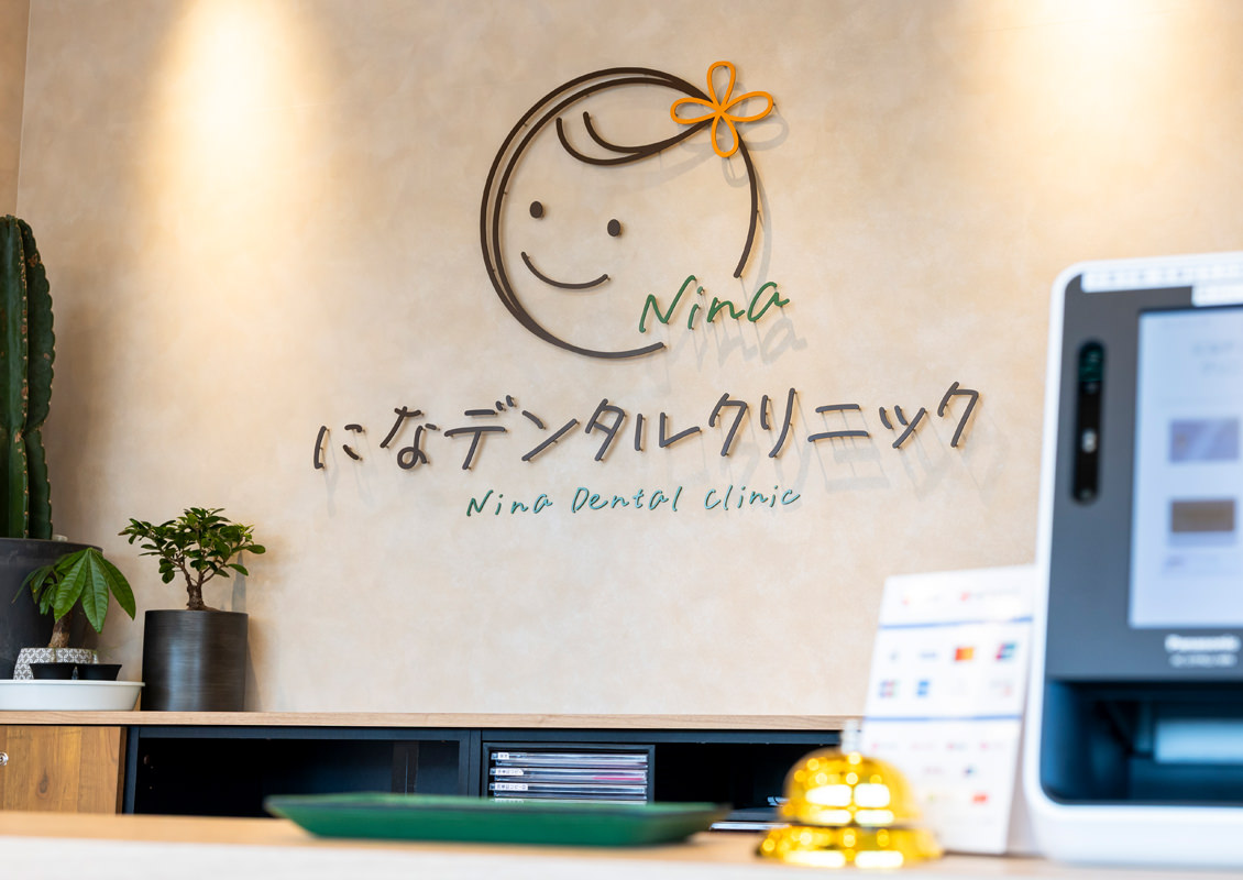 採用情報